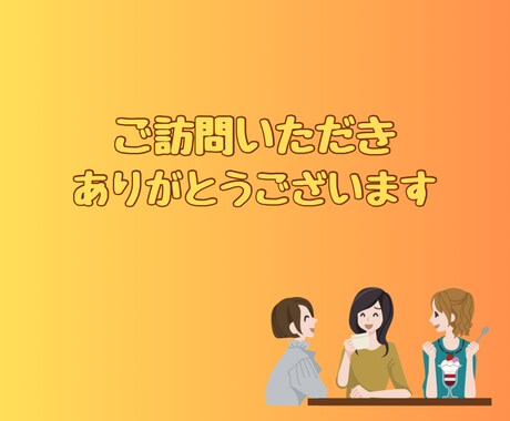 便秘に悩む女性！腸活でスッキリ！アドバイスします もう薬には頼らないで！便秘を治して毎日イキイキしませんか✨ イメージ2