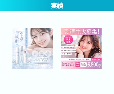 新着3件特別価格！高品質のバナーを制作します 丁寧に対応！モニター価格でバナーをお届け！ イメージ2