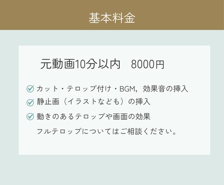 起業家さんのセミナー・レッスン動画を編集します セミナー・講座・レッスンの動画見やすくしましょう！ イメージ2