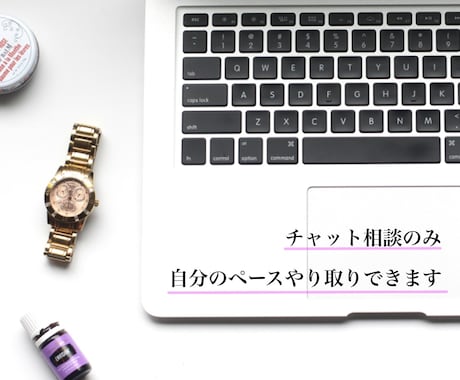 アドバイザーが悩みに合うCBDとアロマを提案します 心の緊張から身体の痛みまで。あなたに『今必要なケア』を厳選 イメージ2