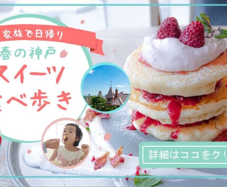 バナー作成します 一人でも多くの方の笑顔をデザインいたします。 イメージ2