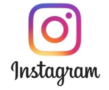 インスタ★いいね★拡散支援します Instagram★いいね★＋1000～支援します。 イメージ2