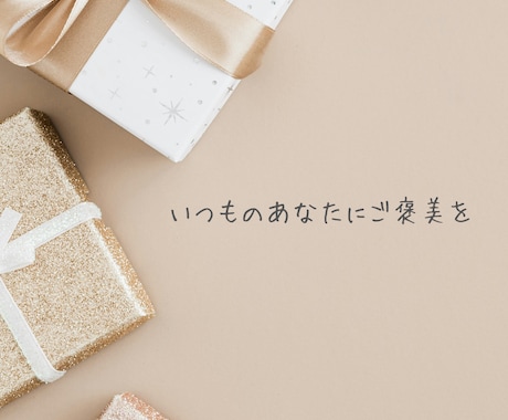 Canvaで目を惹くSNS画像・バナー制作します 毎日馴染むナチュラルで優しいデザイン。思いを丁寧に形にします イメージ2