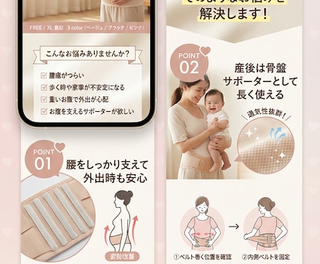 Amazon ・ヤフー・楽天の商品画像ご提供します 【女性視点でのご提案】商品画像すべて丸投げで制作します イメージ2
