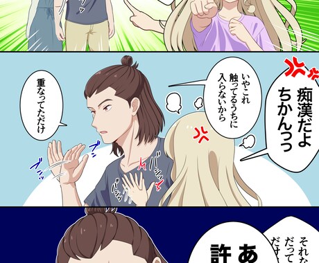 フルカラー漫画作成します あなたが望む漫画を作成します。 イメージ2
