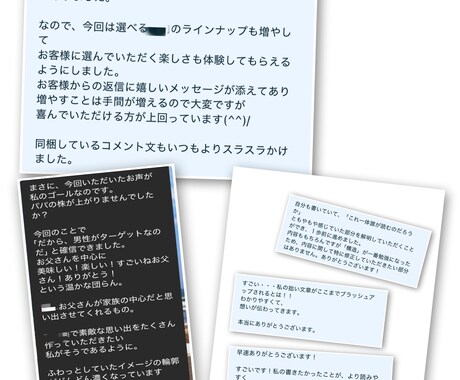 資産になるnoteで自社の強み発信サポートします SNSや集客記事を増やすより、価値が伝わるnote運用へ イメージ2