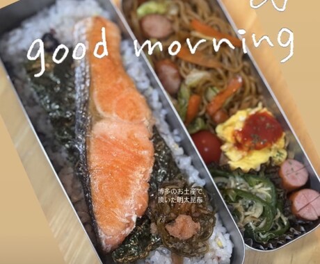 毎日高校生弁当！彩りと詰め方アドバイスします イメージ1