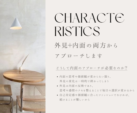現役モデルが「あなたに合う」スタイルを提案します 質がいいもの×プチプラ×自分らしさ＝持続可能なファッション イメージ2