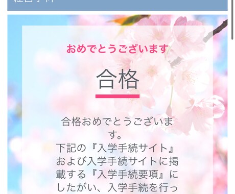 逆転劇！偏差値30→MARCH合格に導きます 私立文系受験の最短ルートを提供し学習を管理 イメージ2