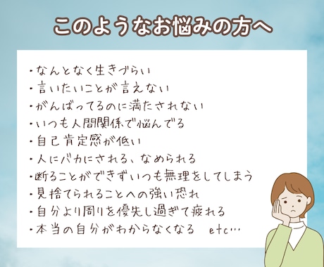 自分とつながるインナーチャイルドの旅サポートします 対話による気づきのセラピー/愛着障害/トラウマ/心のブロック イメージ2