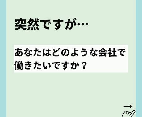 金融業界★面接・自己分析の悩みにアドバイスします 金融最大手/勤務歴5年。金融業界メインで就活している方必見！ イメージ2