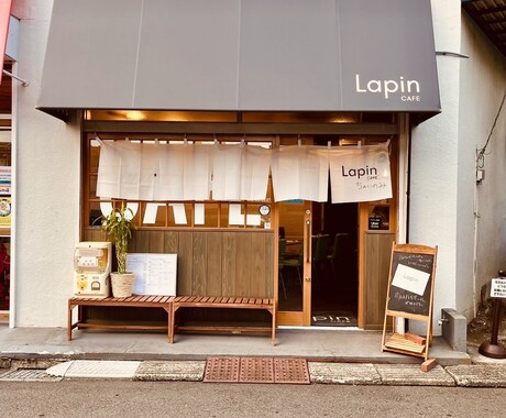 現役20代女性店主が個人カフェ開業相談にのります 「好き」を形に。実体験から教える、20代女性のカフェ経営術 イメージ2