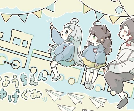 MVアイコンヘッダー等かわいいイラストをかきます 落ち着いたおしゃれでかわいいイラストで個性をだそう！ イメージ2