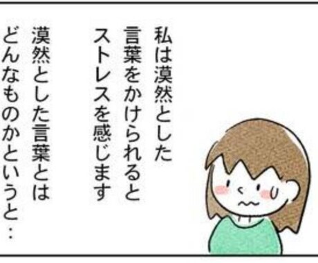 HSPの方と楽しい会話をします いろいろな障害を持ってる方と笑えるような会話がしたいです。 イメージ1
