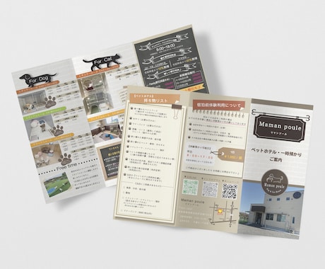 女性ウケするチラシ作成します オプション・追加料金なし！どんなデザインも15,000円で！ イメージ2