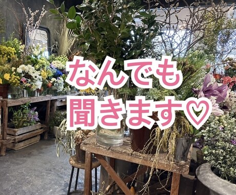 元看護師が何でもお話聞きます ♡電話が苦手な方、ゆっくり話す内容を考えたい方へ イメージ1