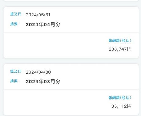 ブログの初期設定を行います ブログ歴5年、無料テーマの選択やレンタルサーバーの相談もOK イメージ2