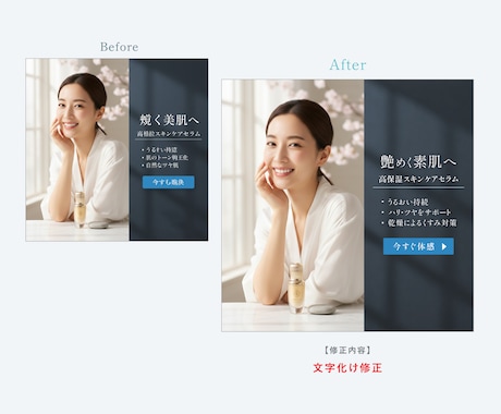 AI生成画像を実績900件のPROが修正します 「ちょっと修正したいけど直せない…」に対応します！ イメージ2