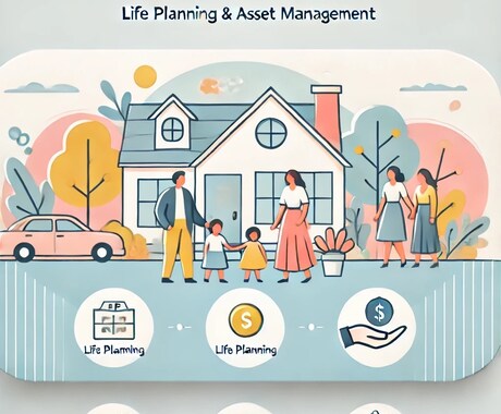 あなただけのマネープランを作成します エニアグラムで発見！あなたに最適なプランをお伝えします イメージ1