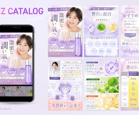 売り上げUPに繋がる！Amazon画像を作成します カメラマンの目線で画像補正もできます！ イメージ1