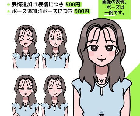 似顔絵＆SNSアイコン描きます 親しみ特化型イラストで好感度アップ！ イメージ2