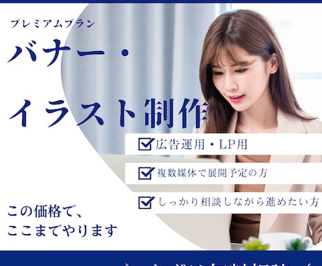 低価格×高品質なバナーを作成します SNS・告知用にちょうどいい1枚 イメージ1