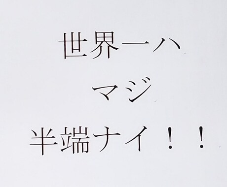 無駄遣いとサヨナラ！損しない買い物の方法教えます 世界一の投資家バフェットの流儀に習う イメージ1