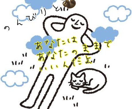 あなたのお話じっくりと聞きます 内容はどんな事でもOK。あなたのお話聞かせてくれませんか？ イメージ1