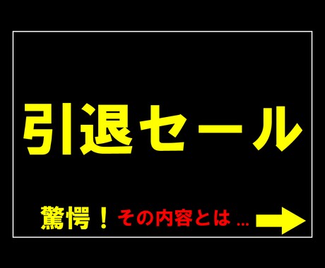 全12個の極秘副業ノウハウを購入後即配布します 脅威の半額セール！もってるノウハウを全てお渡しします！ イメージ1