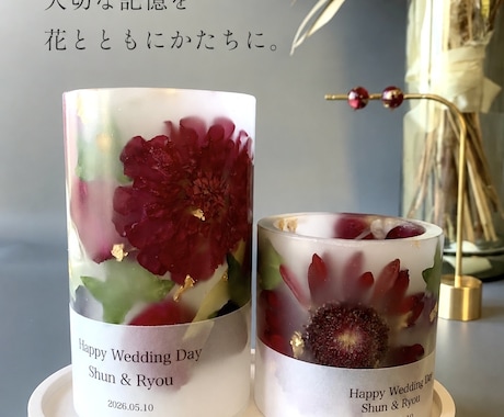 プロポーズ結婚式のお花をキャンドルランタンにします ランタン2点セット　アフターブーケ　アフターブーケキャンドル イメージ1