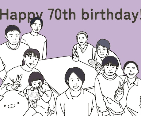 大切なお写真をシンプルでおしゃれなイラストにします 誕生日や還暦・古希祝いなどに選ばれています！ イメージ2