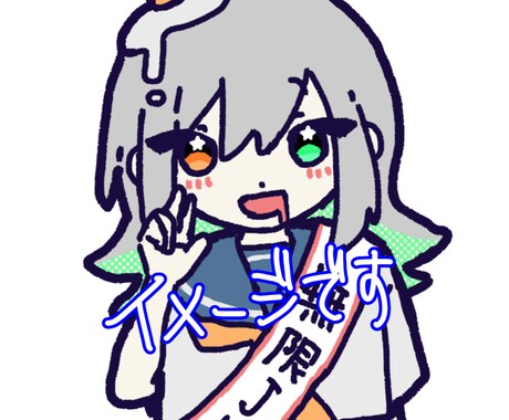 ふんわりしたアイコンを描きます パッと見て分かりやすく目をひく可愛さを重視します イメージ2