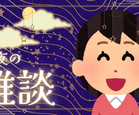 かわいいサムネイルお作りします 初稿2案ご提案・スピード対応で安心！ イメージ2
