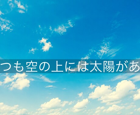 気持ちよくお話し聞きます 穏やかに、緩やかに、ポジティブに。最後は笑顔で終えれるように イメージ2