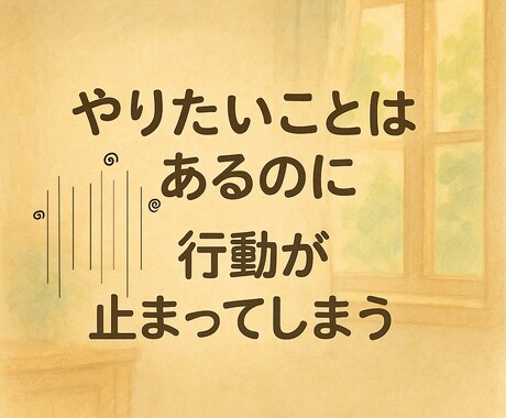 あなたの目標を14日間応援・サポートします 【ひとりじゃ続けられないこと】も誰かとなら、続けられる！ イメージ2