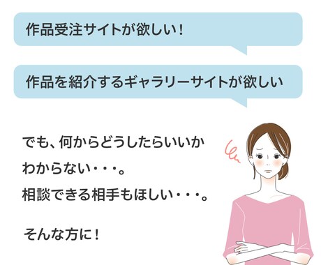 SEO/SNS対策済み！オリジナルHPを作成します 業界歴10年超えのデザイナーが作るシンプルで見やすいサイト イメージ2
