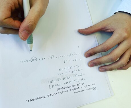 小、中、高、既卒生に授業をします 成績を伸ばして自分の目標や夢を達成してみませんか？ イメージ1