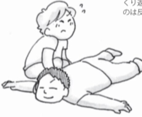 人には言えない悩みがある。そんな方の話聞きます 一緒に考える、できる喜び、あなたに寄り添う イメージ1
