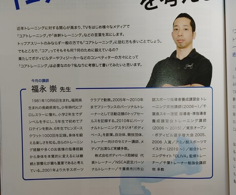 ダイエットのご相談、オンラインパーソナル承ります 自己流ダイエットや過度な食事制限で失敗した方には特にオススメ イメージ2