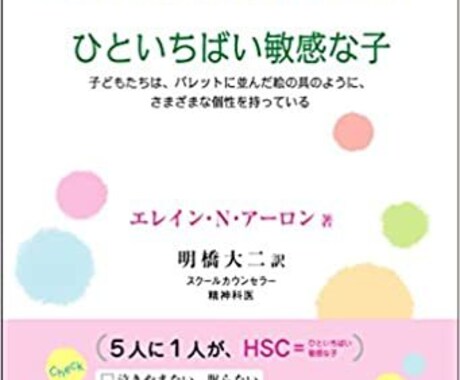 繊細さん・敏感さん・ひきこもりさんのサポートします 対話を通して内なる自分とつながり真のいのちの喜びを取り戻す イメージ2