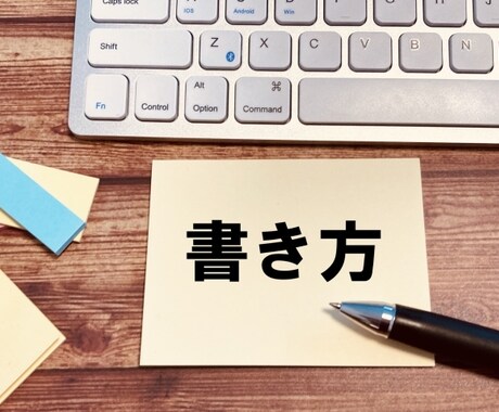 相手に伝わる書き方の視点から職務経歴書を添削します ★自分の文章を客観的に見てもらいたい方必見!文章向上のコツ★ イメージ2