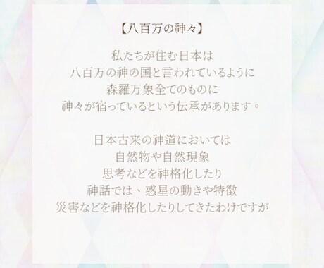 あなたの人生攻略図を読みます あなたを守る守護の存在が教えてくれる、魂の設計図 イメージ2