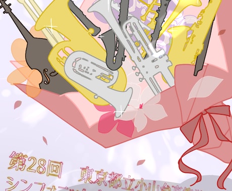 演奏会のパンフレット・ポスターイラスト制作します 大切な演奏会を温かいタッチで彩ります イメージ2