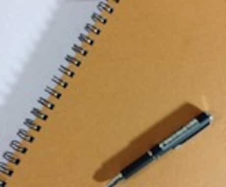 復活！知的生産活動のお手伝いをします 何か事業・商品のアイデアが必要だけど煮詰まっているという方 イメージ1