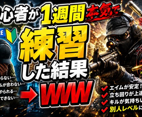YouTubeサムネイル作成します 初心者価格で目を引くサムネを制作 イメージ2