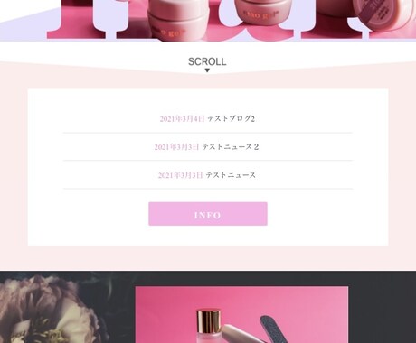 ワードプレス初期立ち上げオールパック提供します ワードプレス  で0からサイト構築！面倒なあれこれ全て！ イメージ1