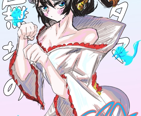 様々なイラストを描かせていただきます アイコン、一枚絵、ミニキャラなど様々な依頼に対応可能です。 イメージ2