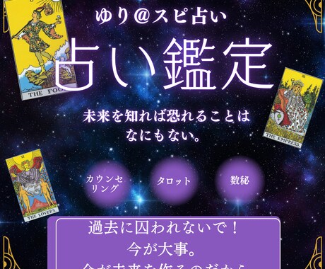 現状を整理して、あなたらしい望む未来を作ります 今を大切に。未来はその先にある！全てはあなた次第！ イメージ1
