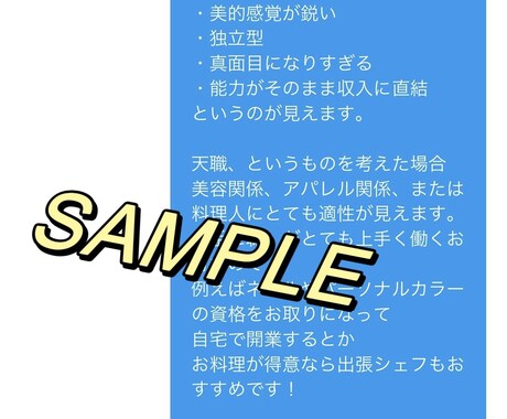 あなたの“星の地図”を、やさしく丁寧に読み解きます ◆コーヒー1杯分の価格◆寄り添った具体的なアドバイス◆ イメージ2