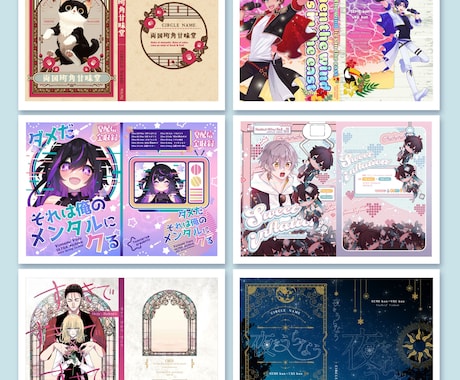 事例OK価格☆同人誌・電子書籍表紙デザインします プロの仕事で本文をより惹き立てる表紙を作成 イメージ2